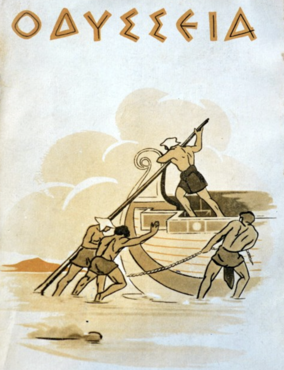 Odysseus and his companions